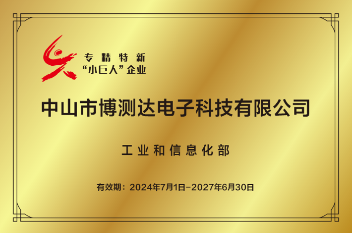 工业和信息化部