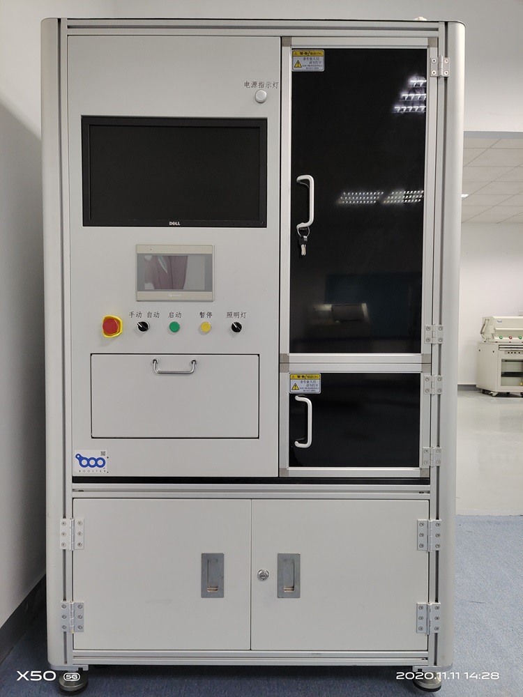 彩盒6视觉检测系统