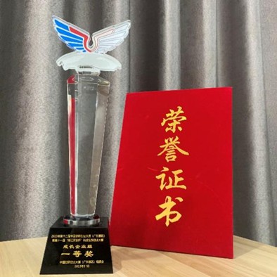 新澳网门票官方网站