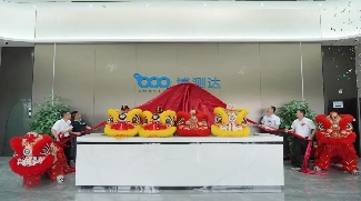 新澳网门票官方网站