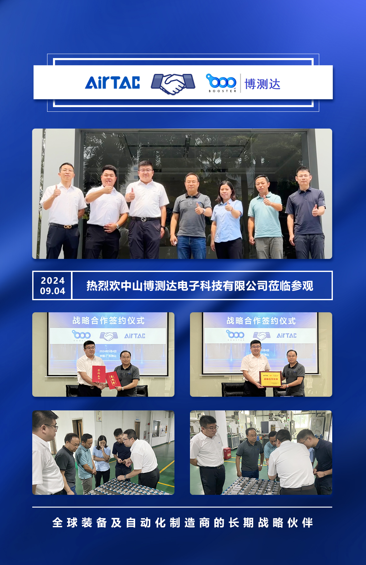 新澳网门票官方网站